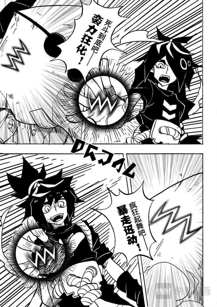 第57话7