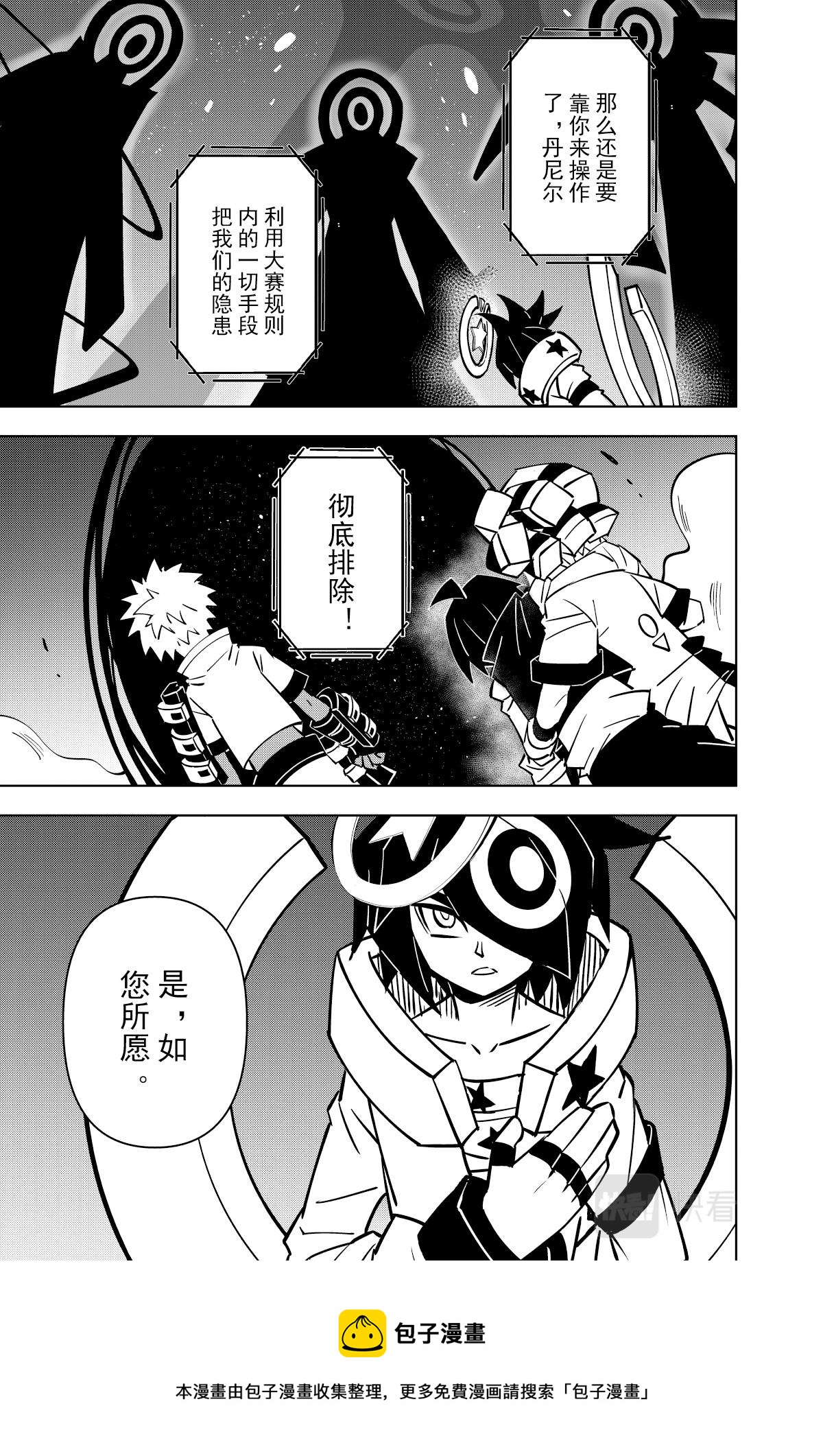 第120话16