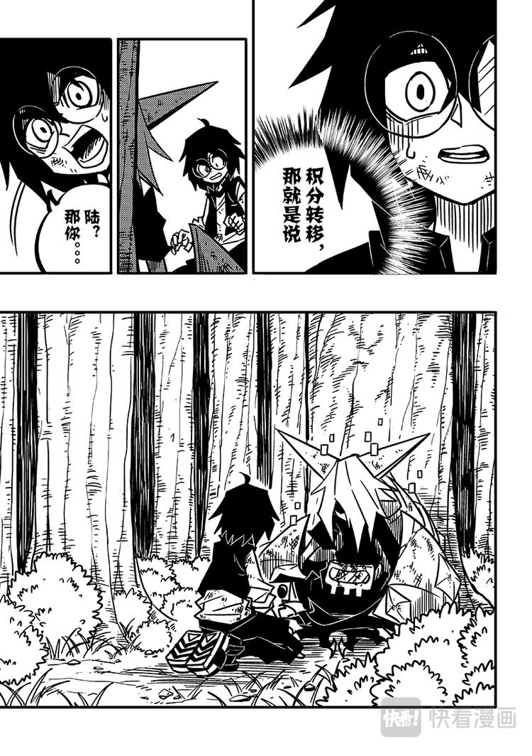 第82话4