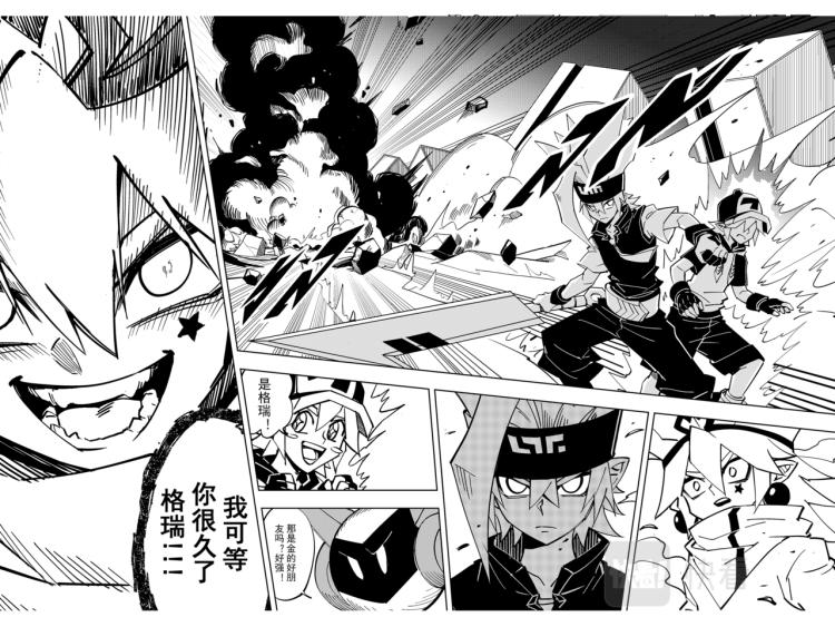 第116话11