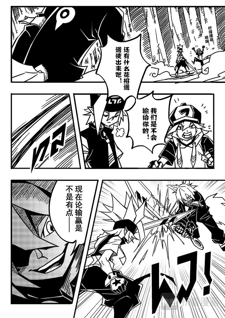 第77话4