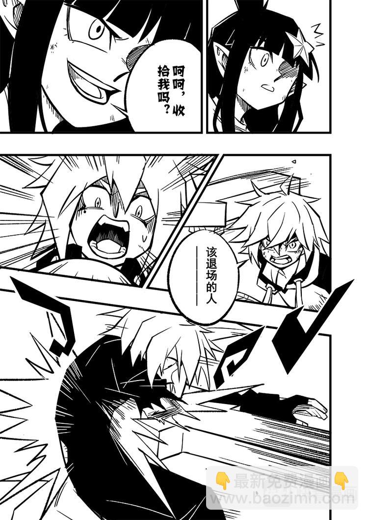 第81话21
