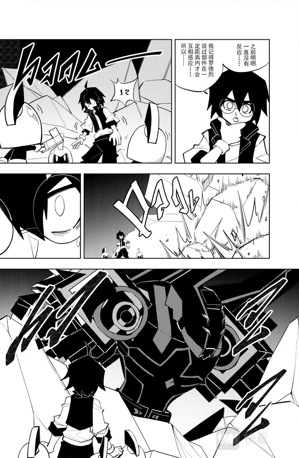 第119话1