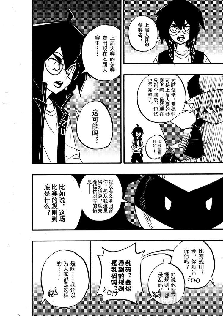 第103话2