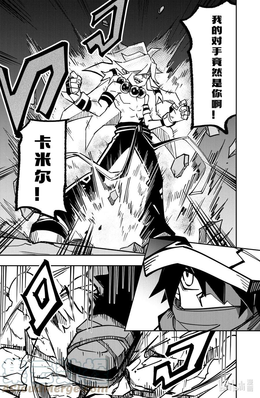 第134话 海盗团的记忆（上）10