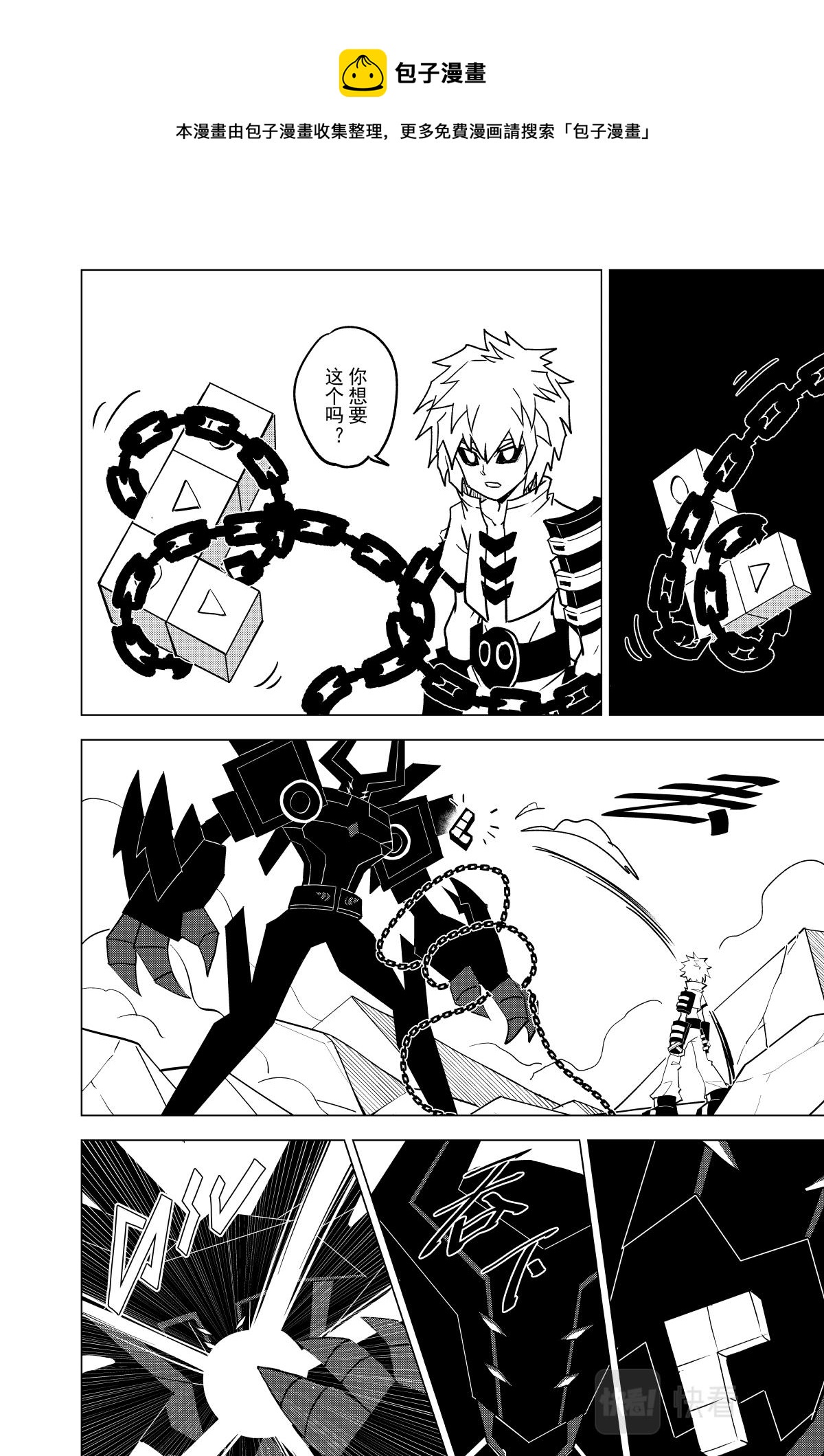 第120话9