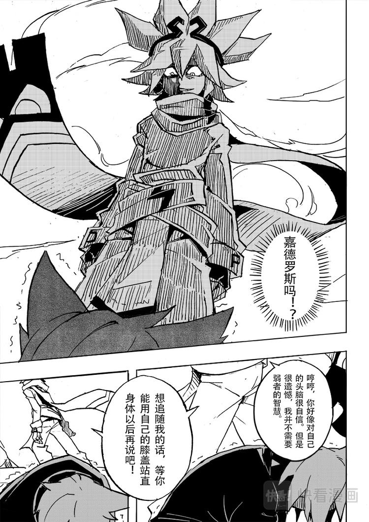 第49话2