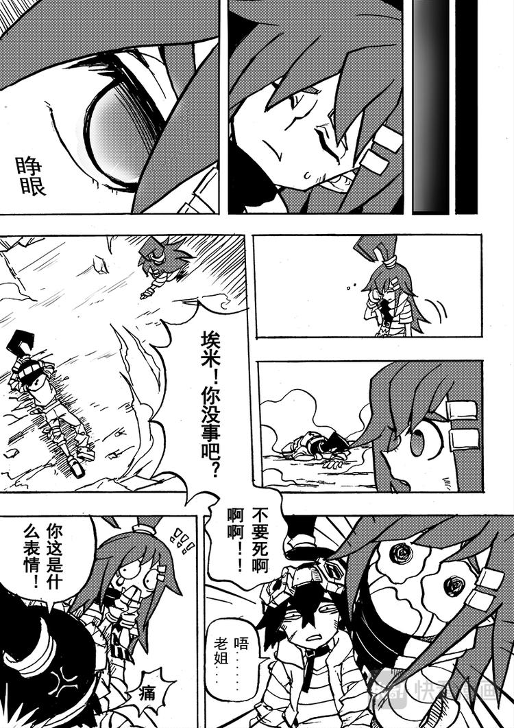 第53话0