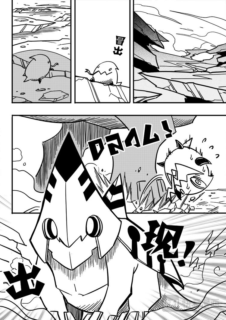 第56话4