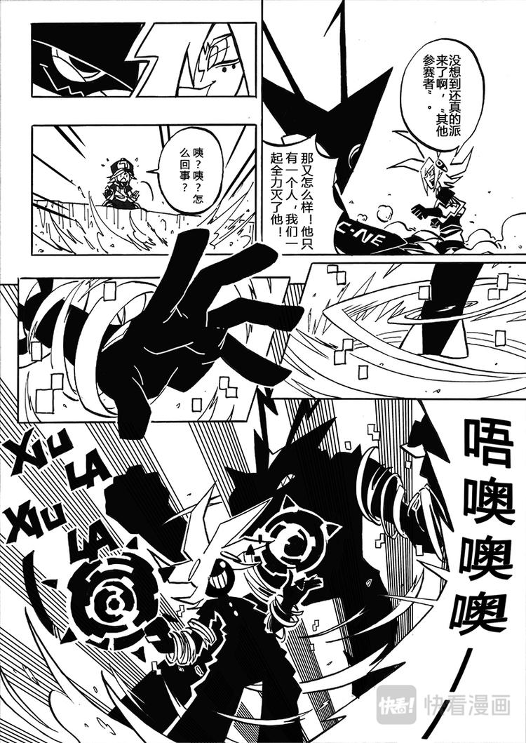 第0话21