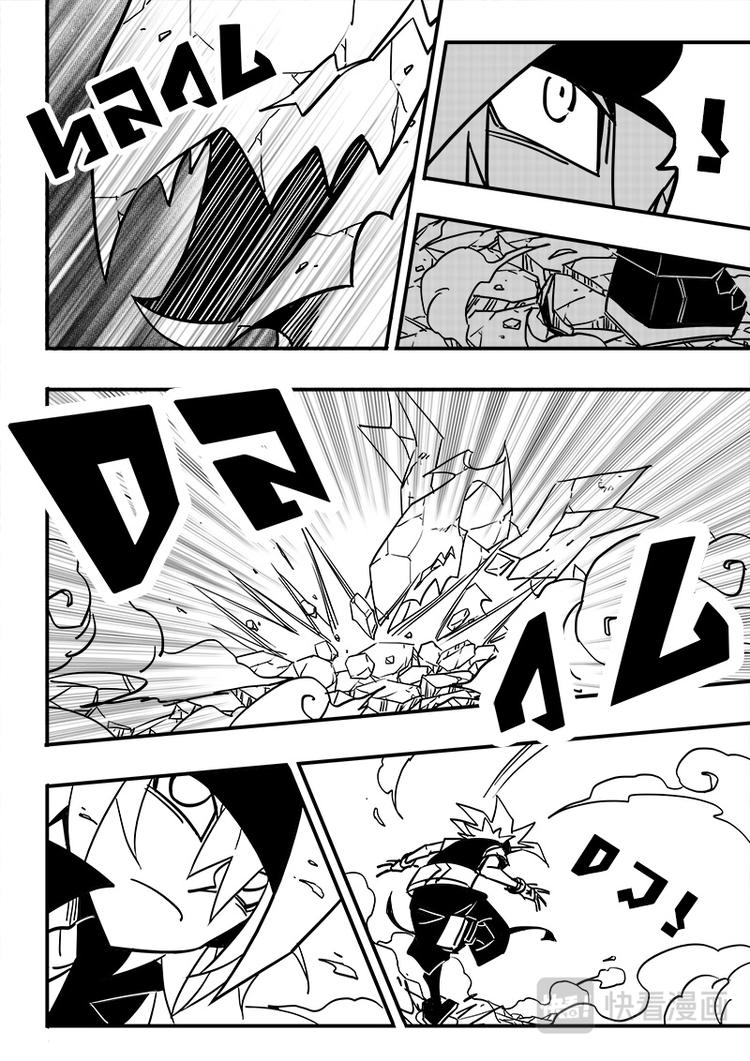 第65话4