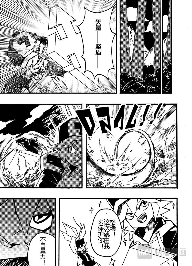 第73话3