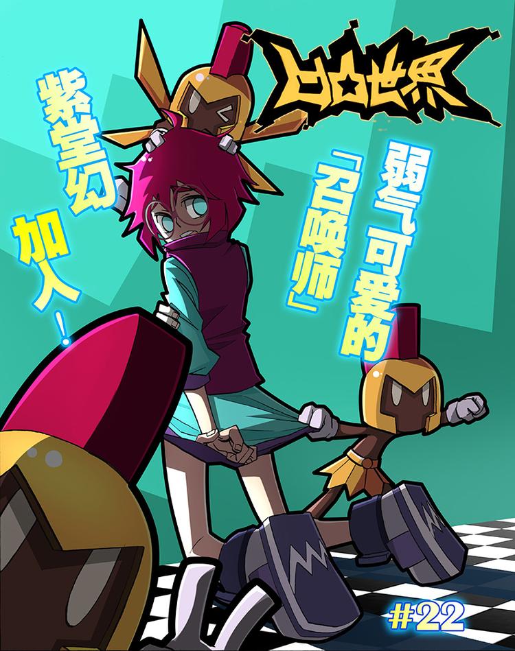 第22话9