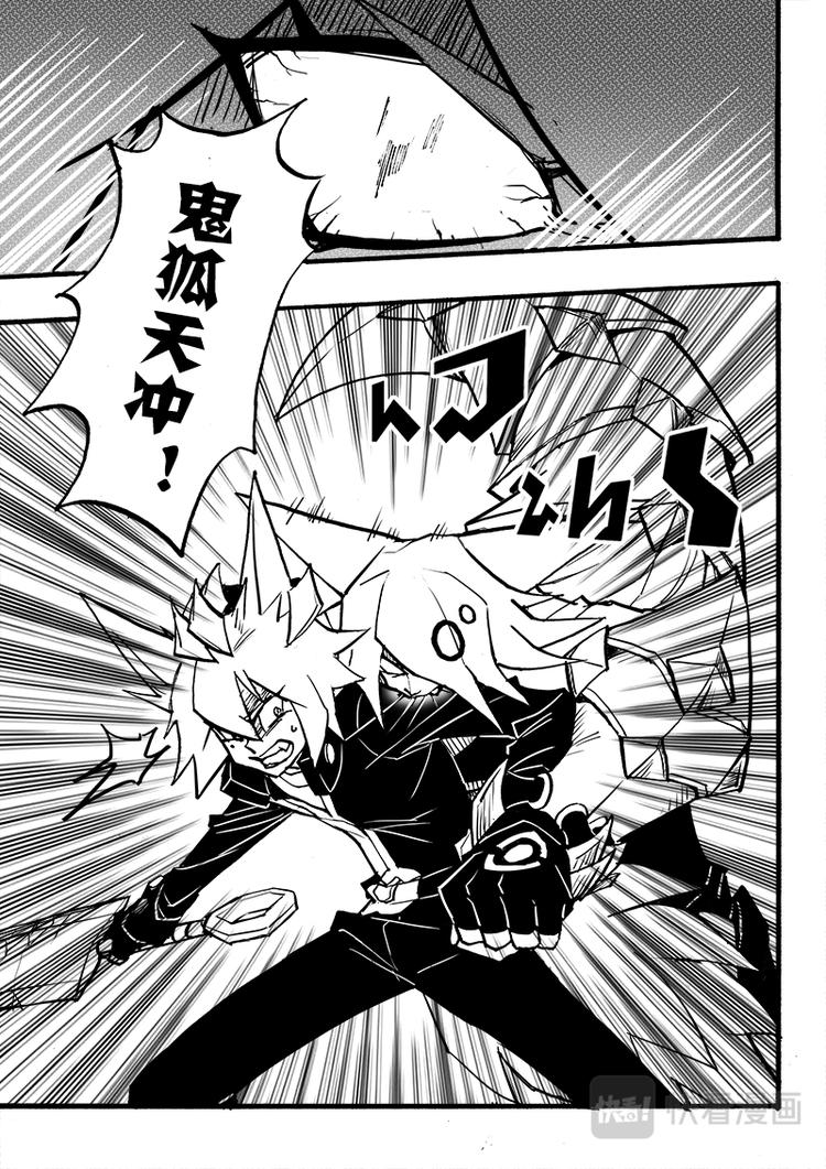 第78话3