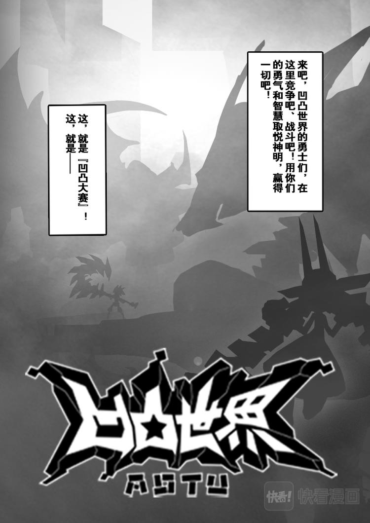 第1话7