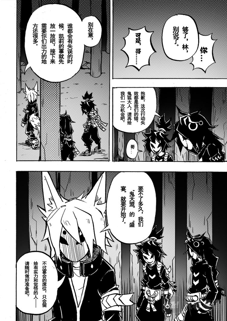 第56话2