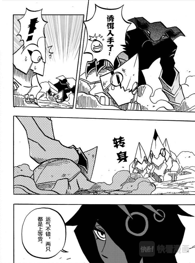 第56话10