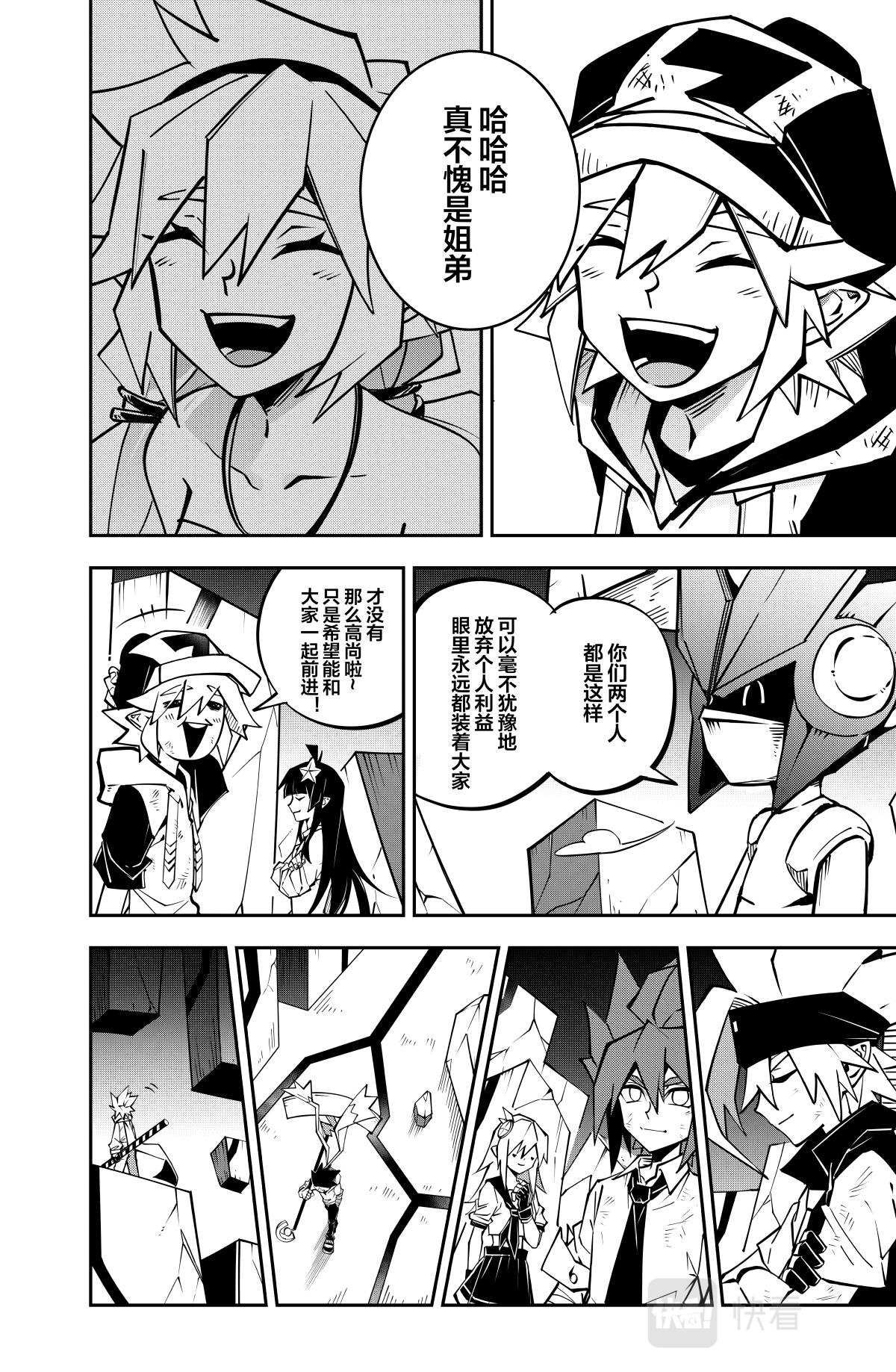 第130话5