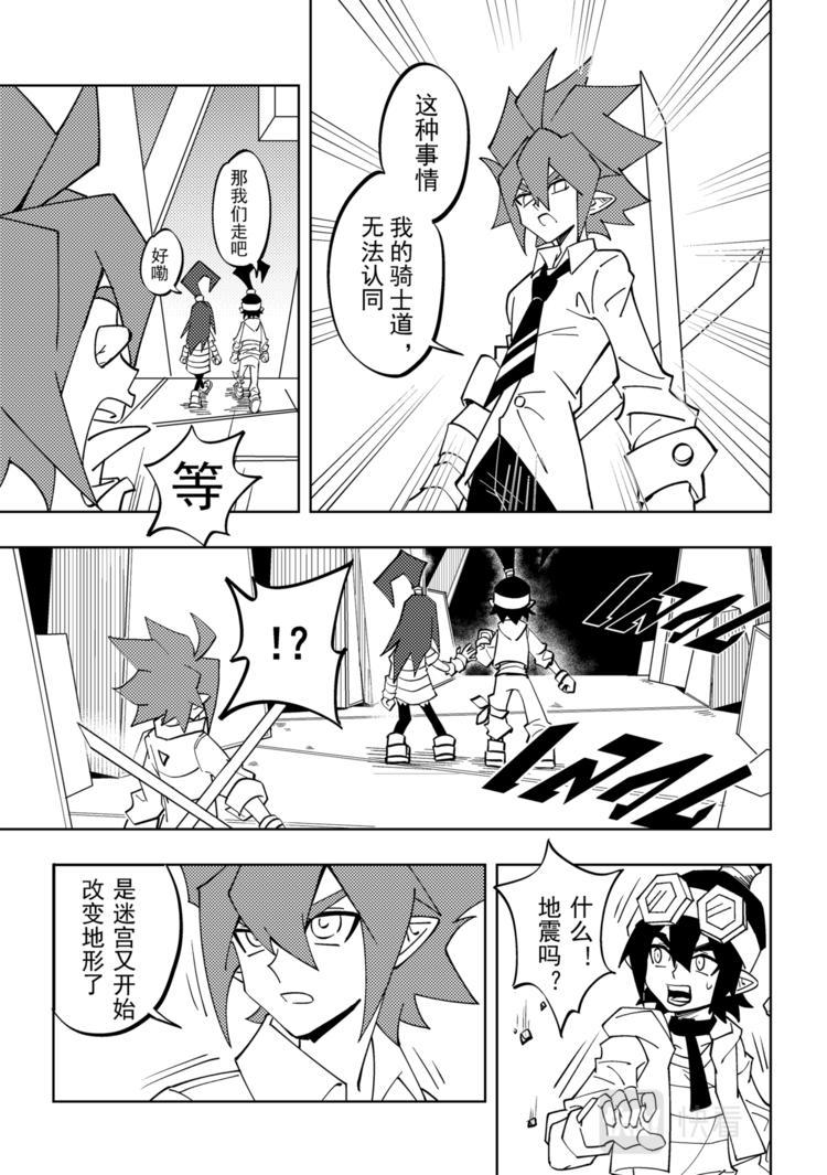 第113话4