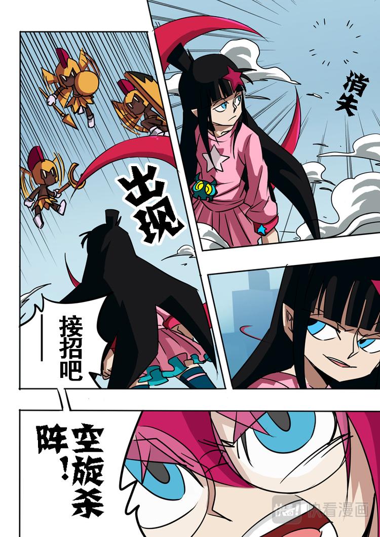 第36话7