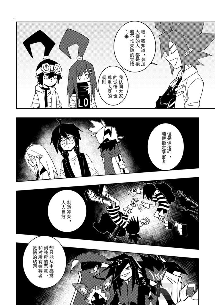 第113话3