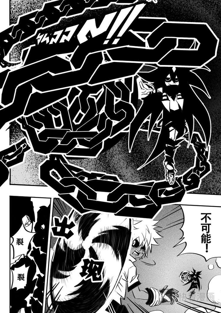 第17话9