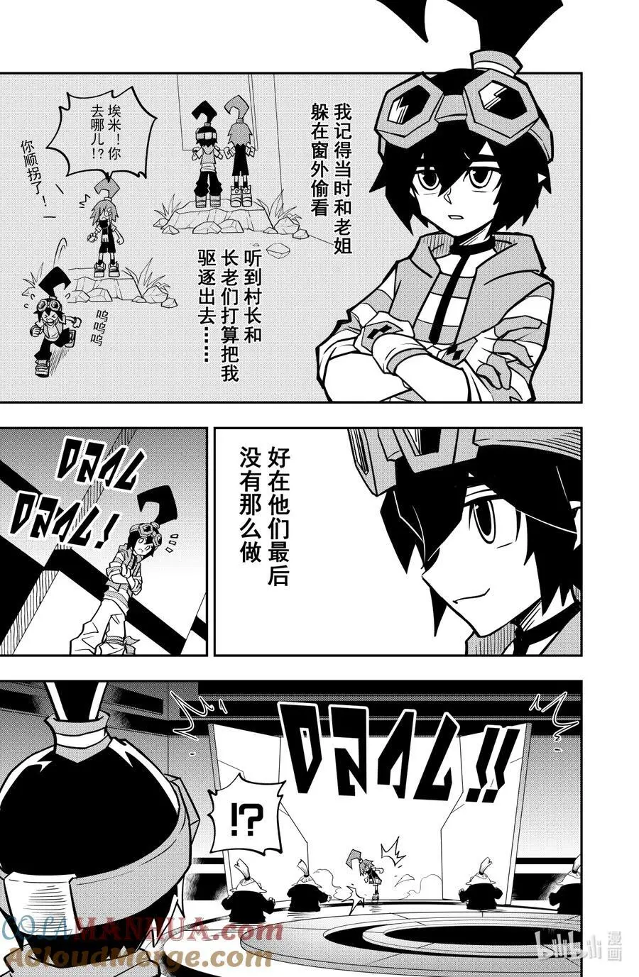 第141话 老姐6