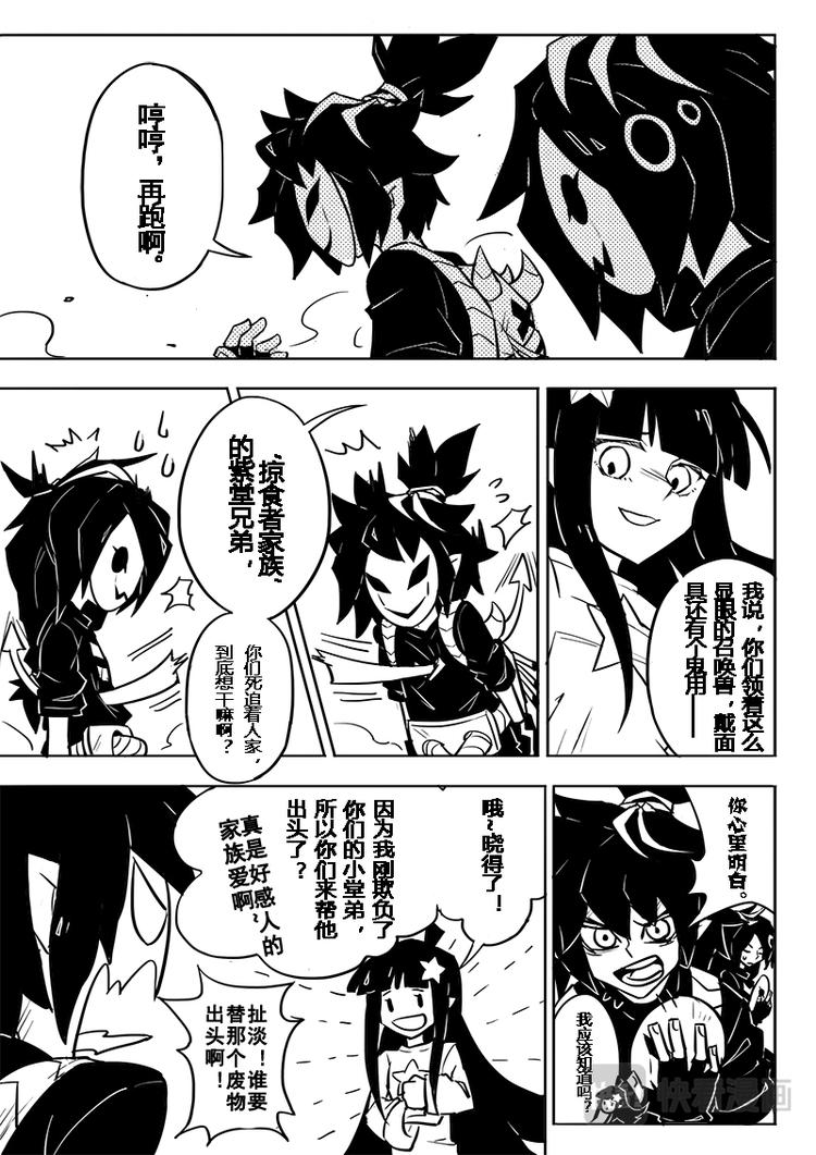 第41话6