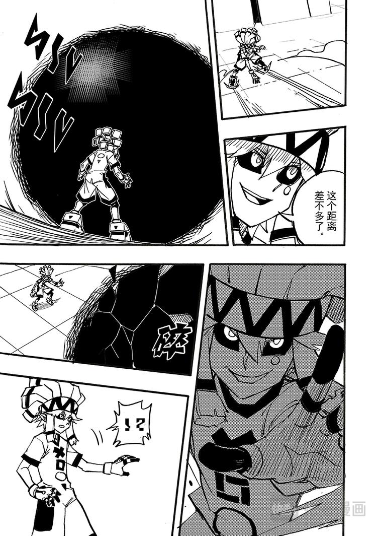第97话1