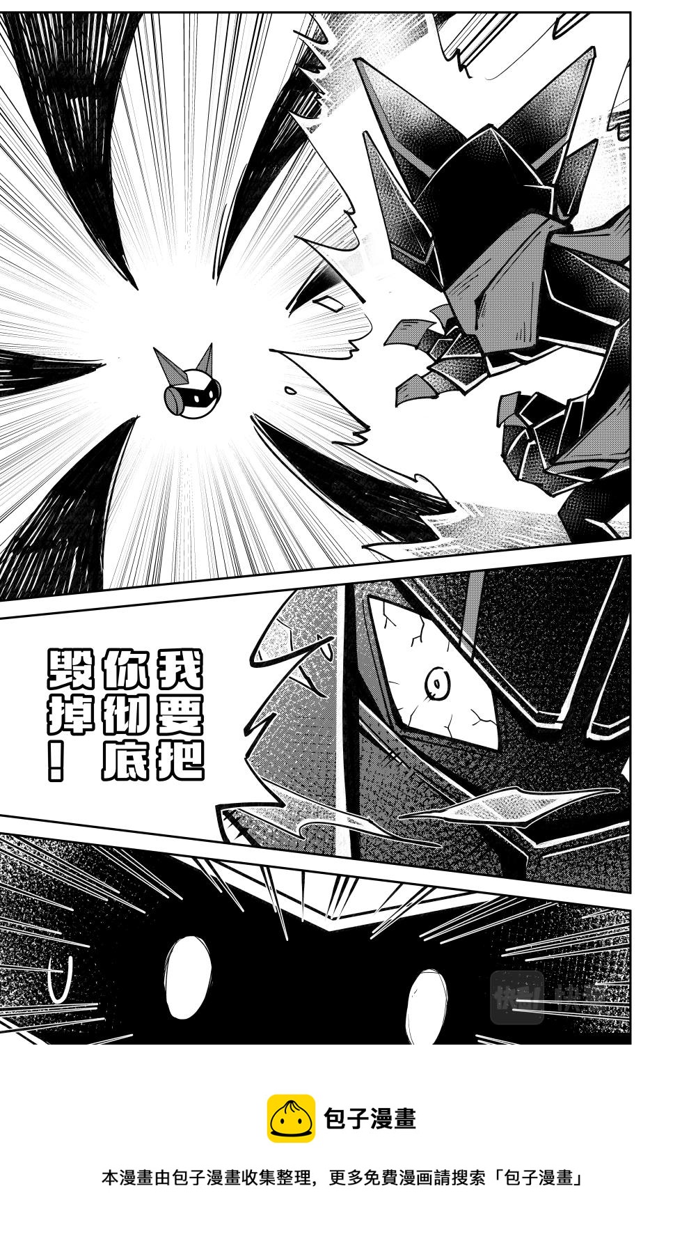 第128话16