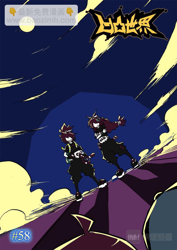 第58话8