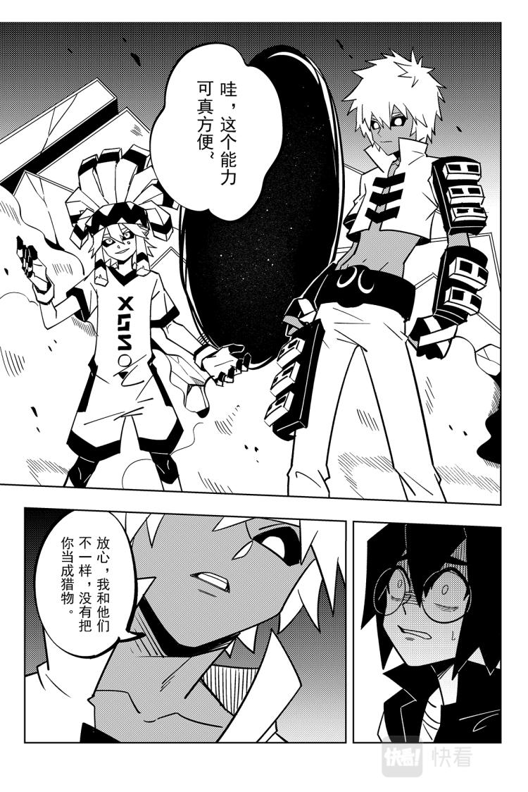 第115话9