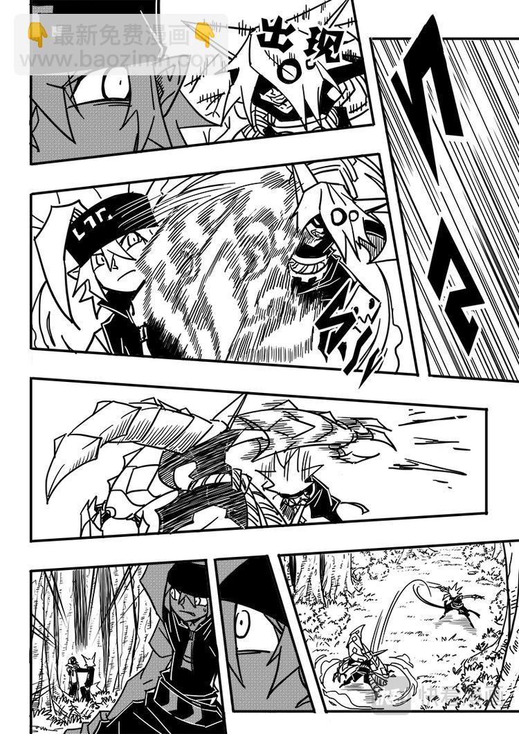 第79话6