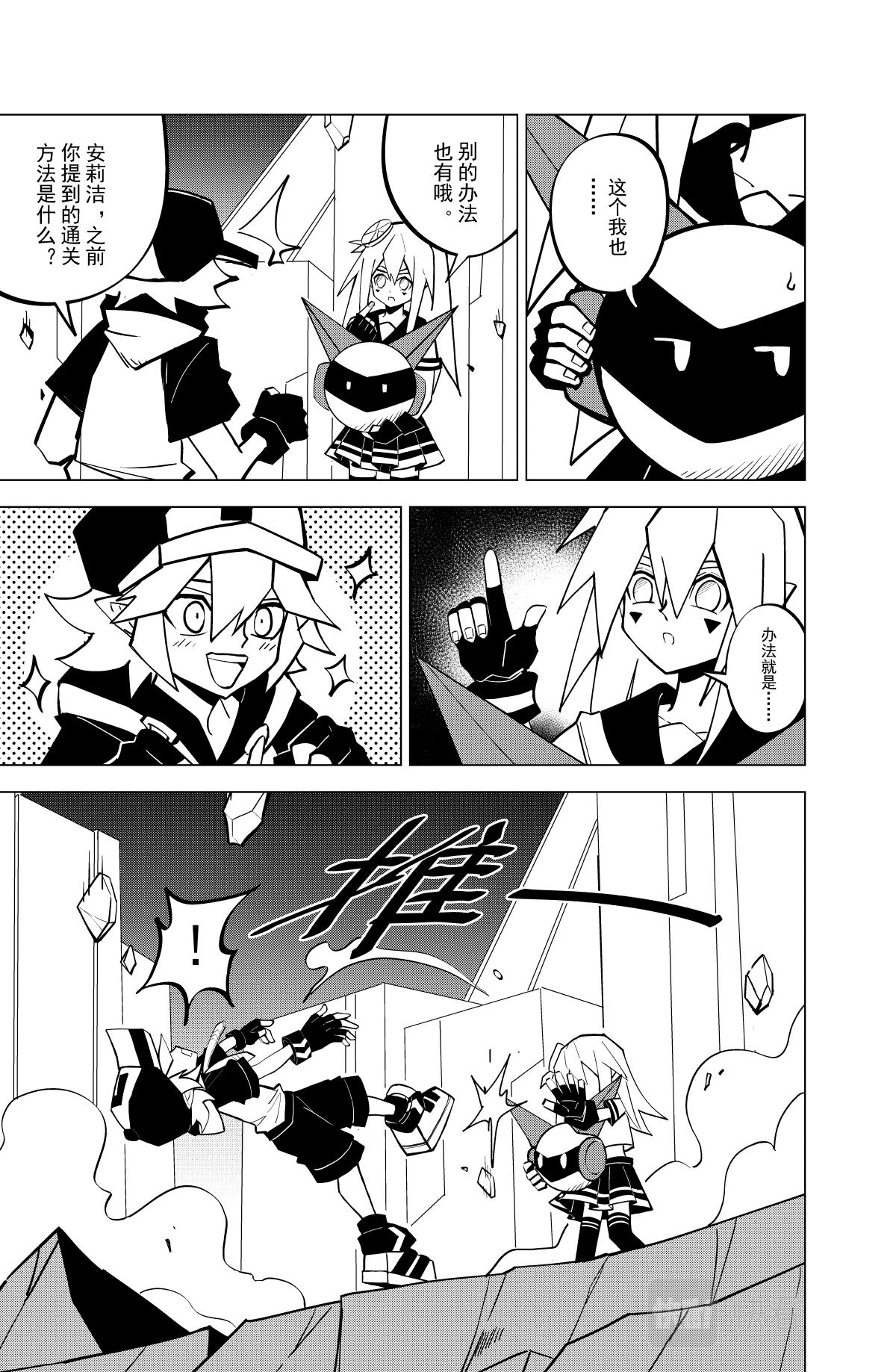 第121话11