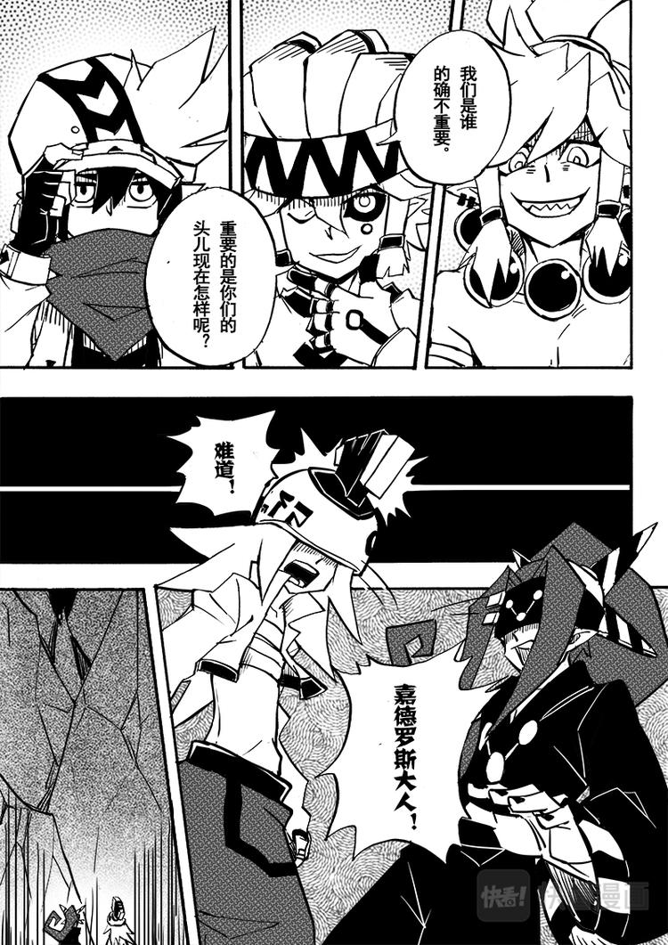 第64话2