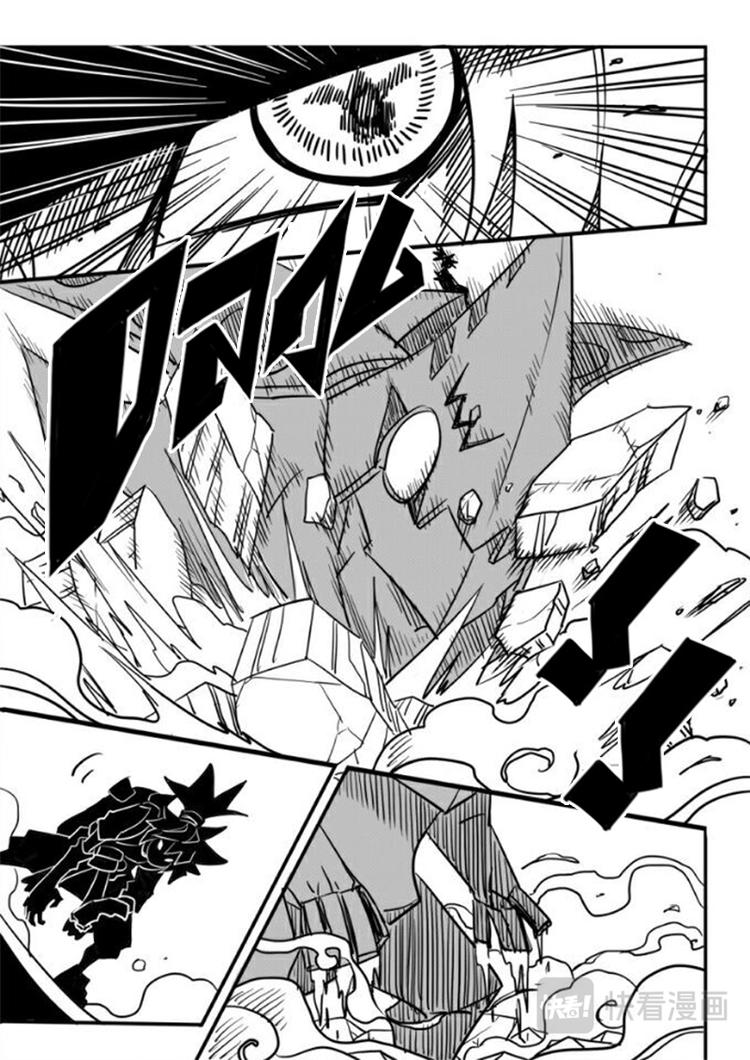 第62话6