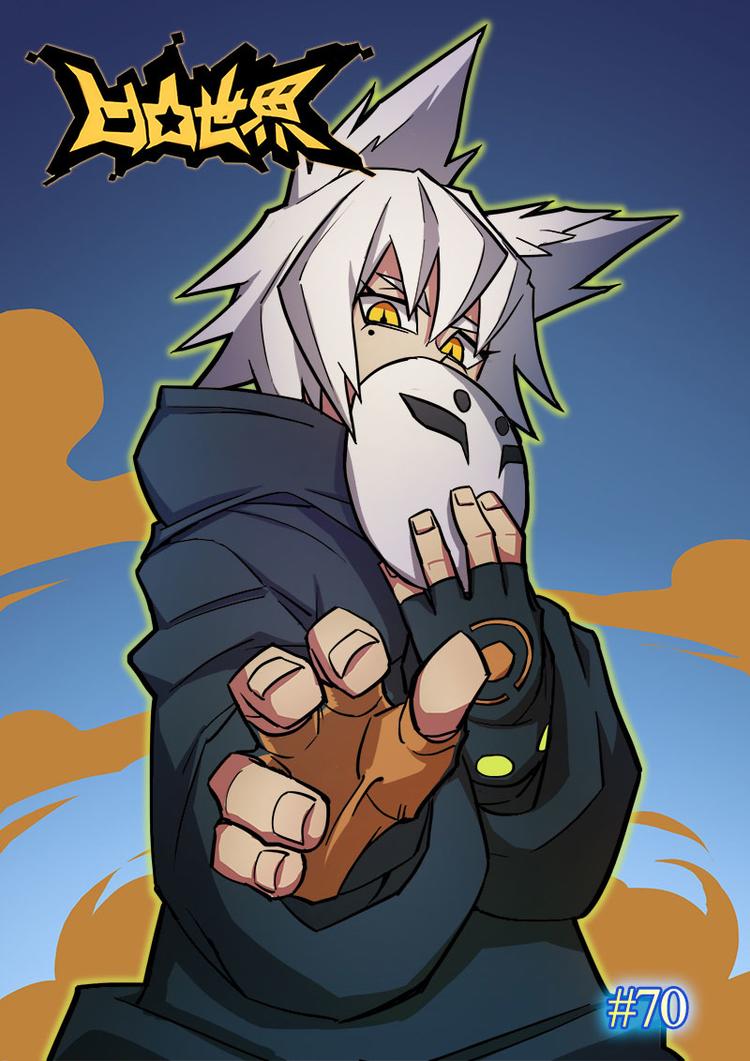 第70话0
