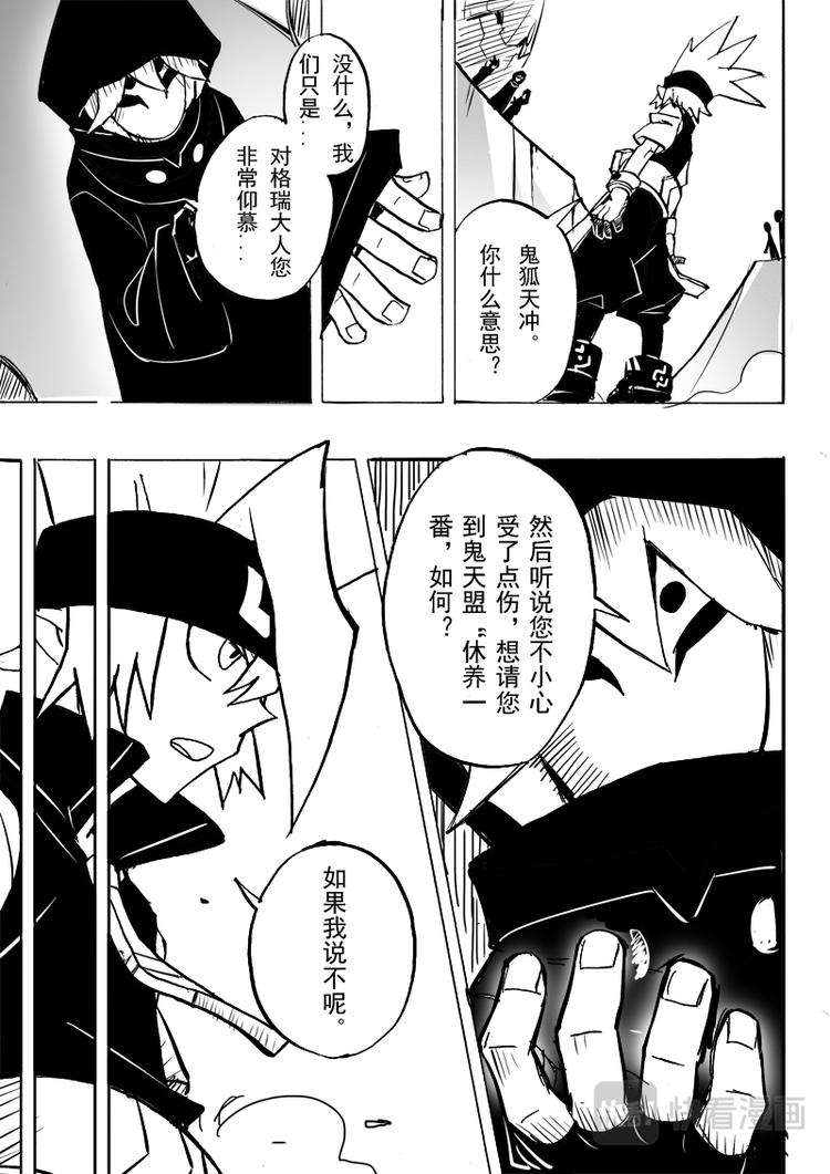 第61话5