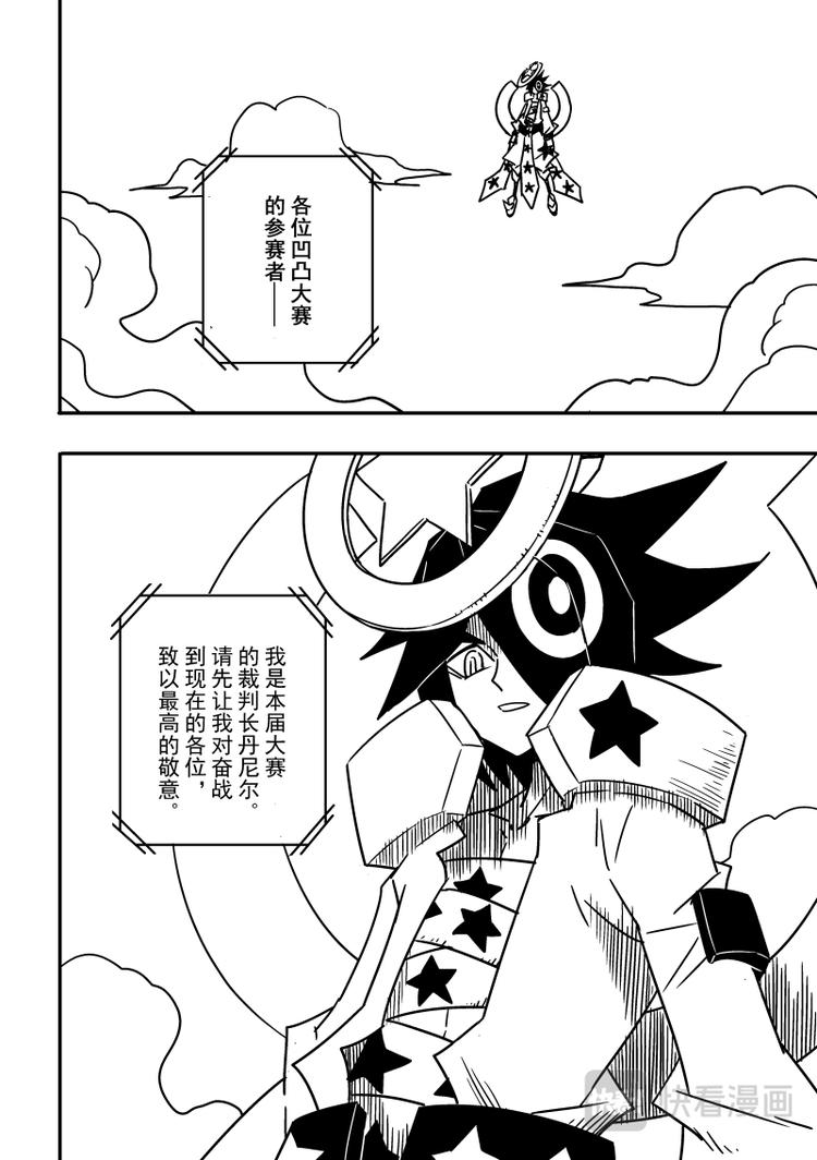 第83话3