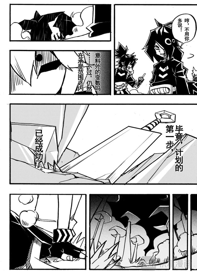 第66话2