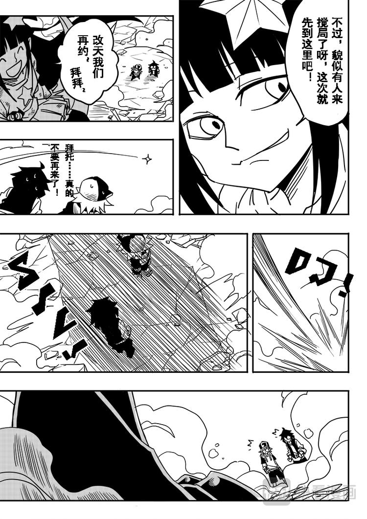 第40话6