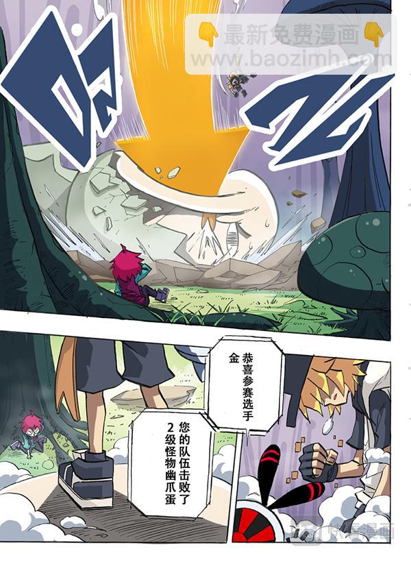 第25话2