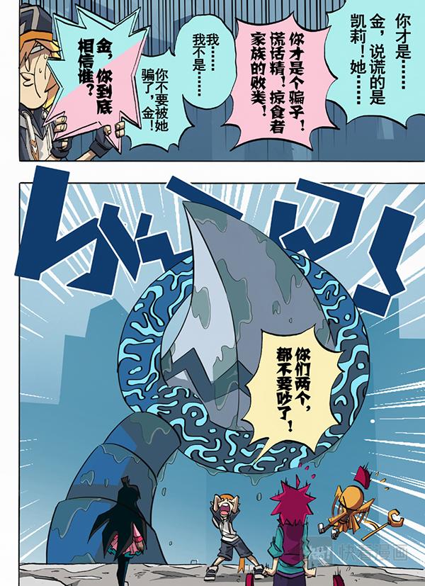 第31话5