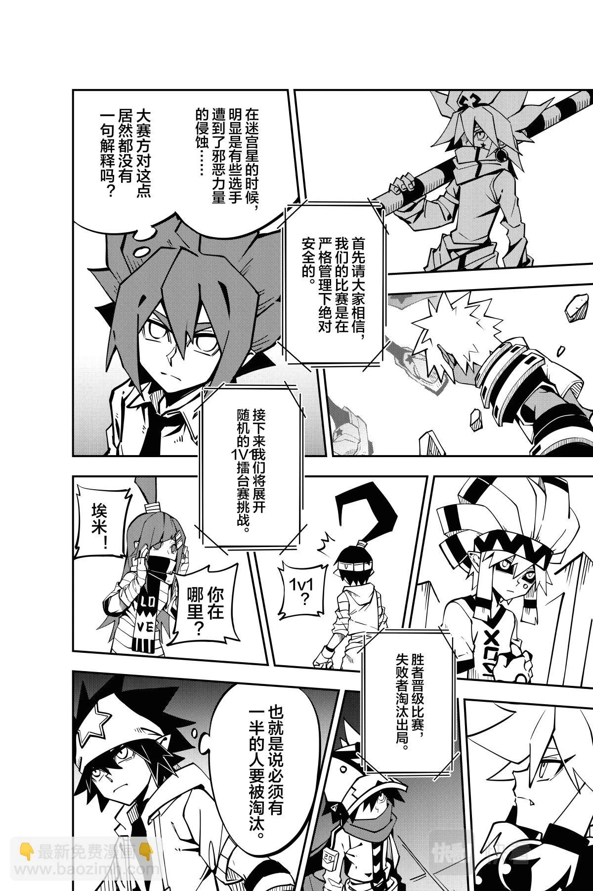 第131话7