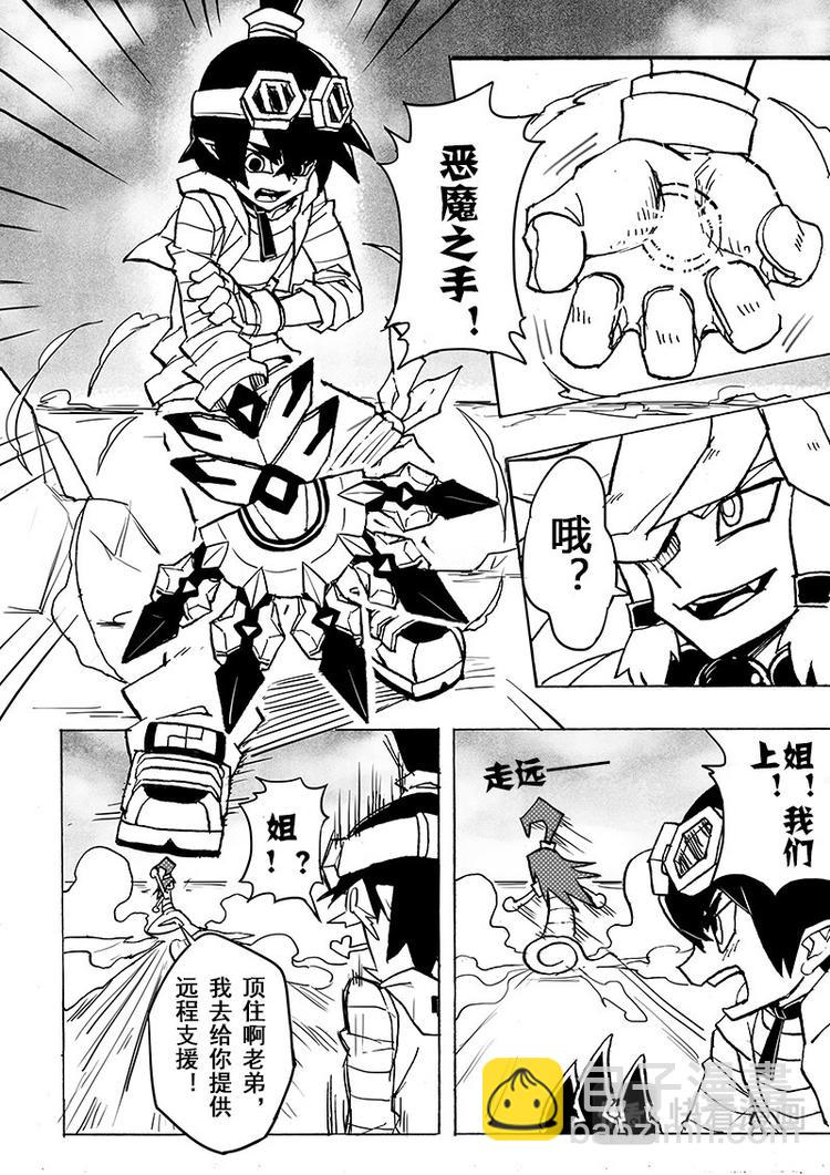 第50话1
