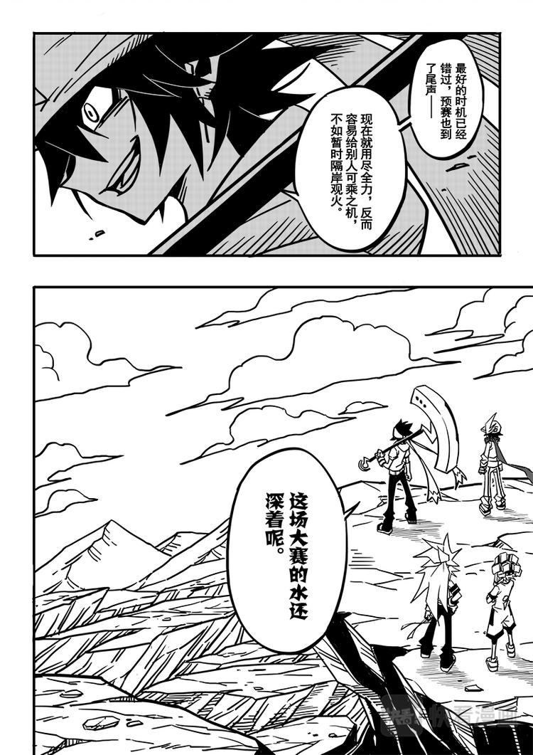 第75话10
