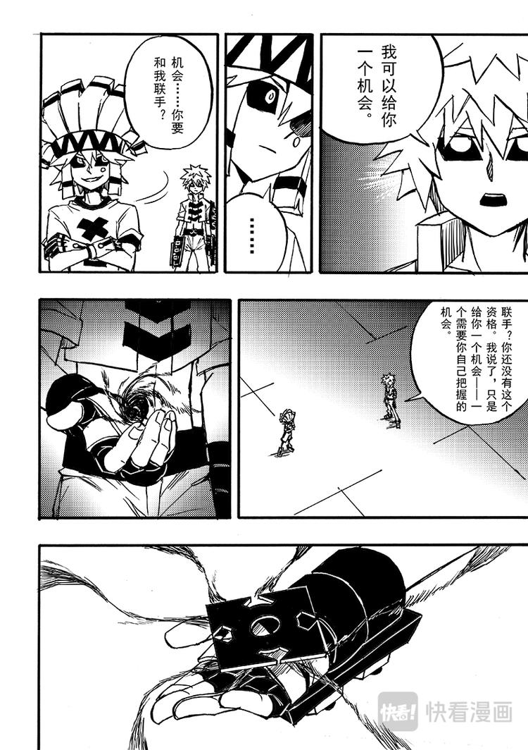 第98话2