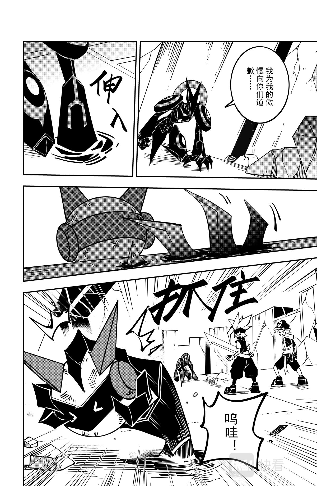 第127话2