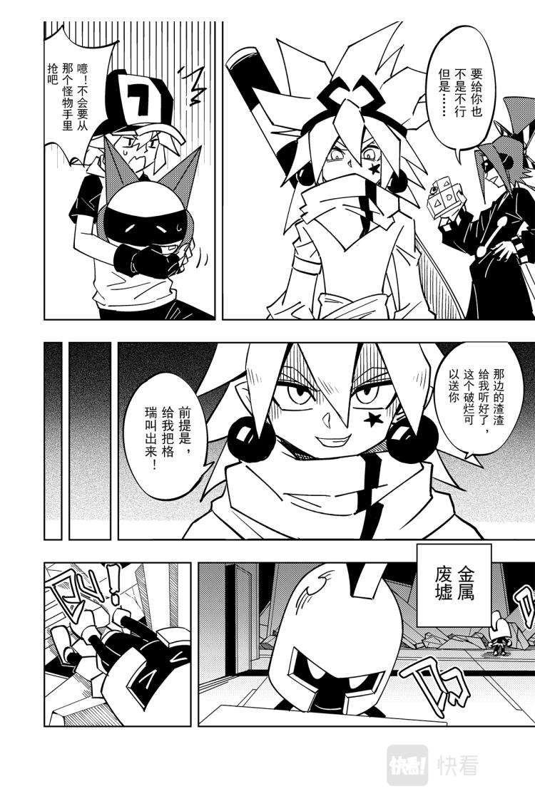 第115话4