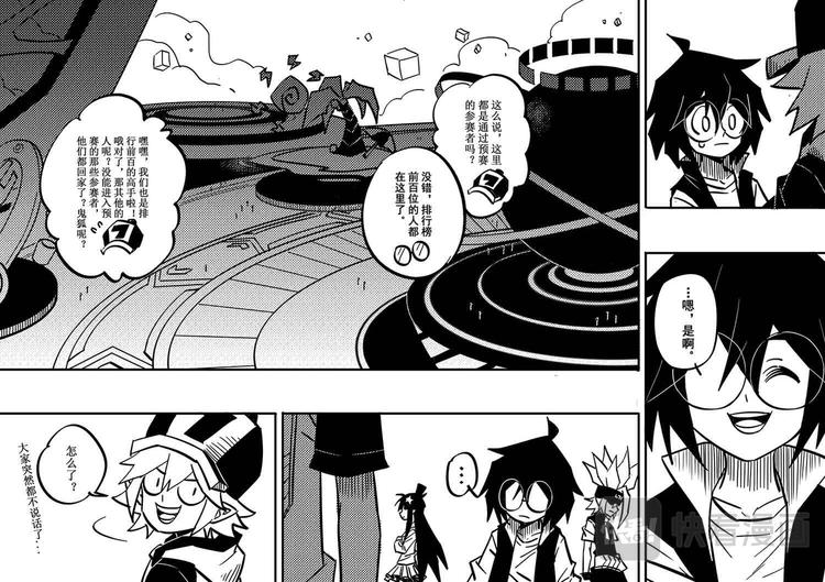 第85话5